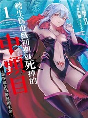 一人之下漫画海报